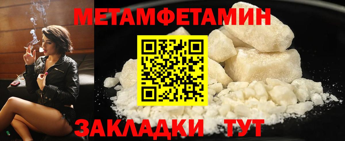 АМФЕТАМИН 98% Камышин