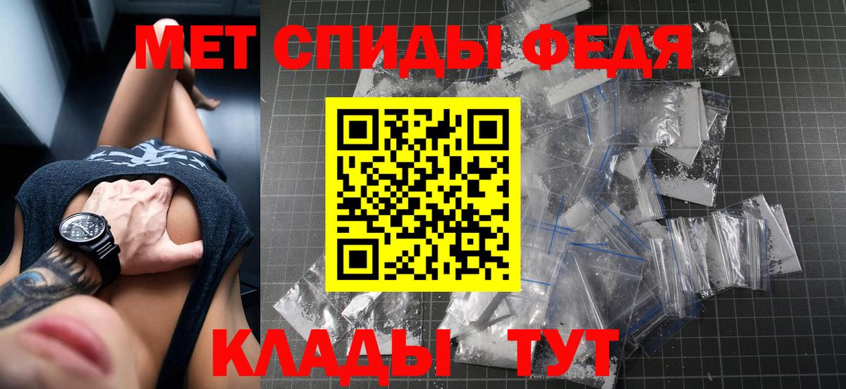 Камышин  АМФЕТАМИН 97%  Amphetamine  гидра ссылки  Вход с VPN 