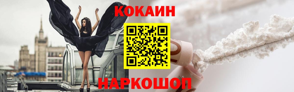 Кокаин Боливия Камышин