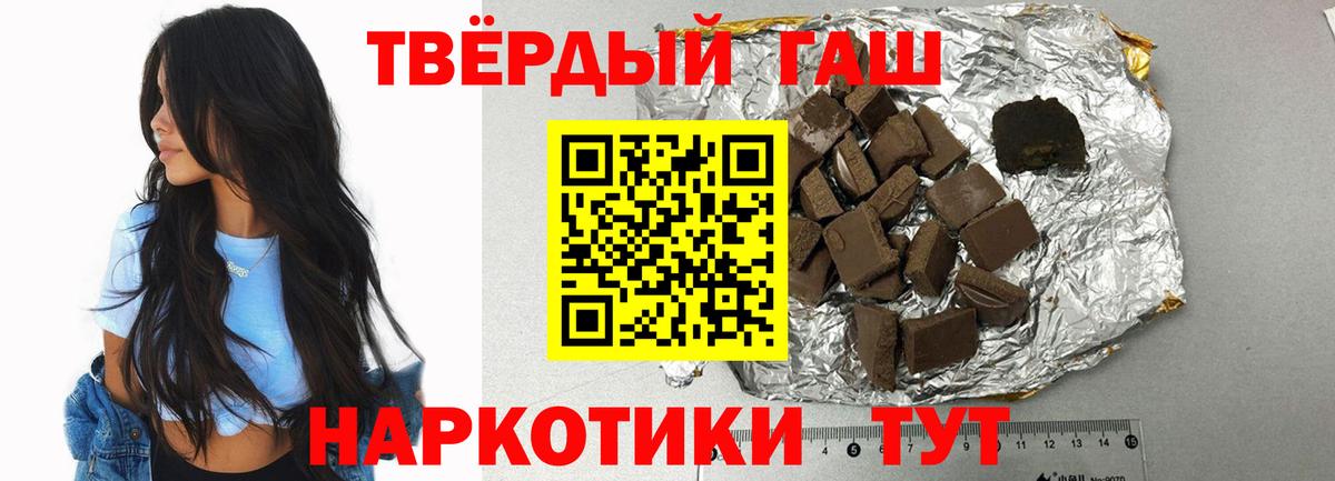 ГАШИШ VHQ Камышин