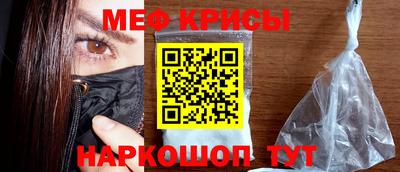 молекула духа Кумертау