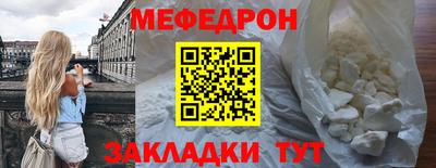 кристаллы Краснознаменск