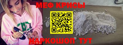 круглые Краснокаменск