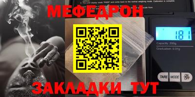кристаллы Краснознаменск