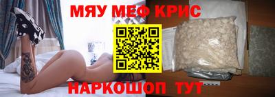 мефедрон мука Кулебаки