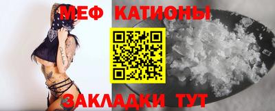 мефедрон мука Кулебаки