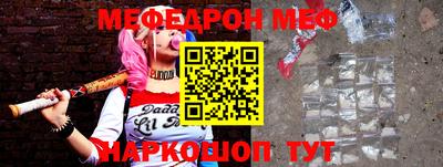 мефедрон мука Кулебаки