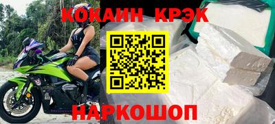 первитин Кунгур