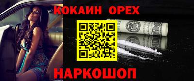 соль ск Краснодар
