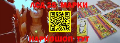 молекула духа Кумертау