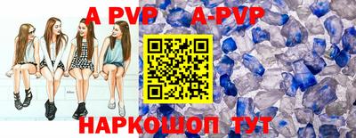 молекула духа Кумертау