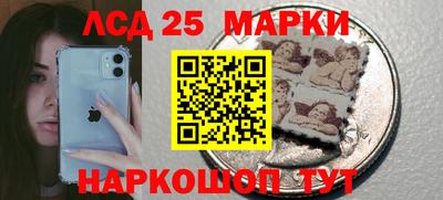 молекула духа Кумертау