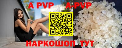 кристаллы Краснознаменск