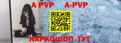 соль ск Краснодар