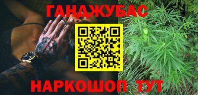 соль ск Краснодар