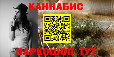 молекула духа Кумертау