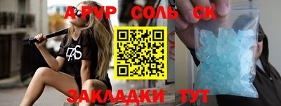 первитин Кунгур