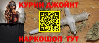 кристаллы Краснознаменск