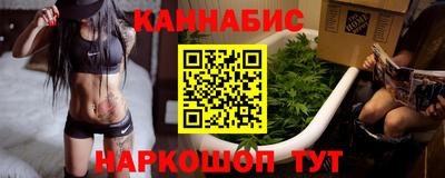 молекула духа Кумертау