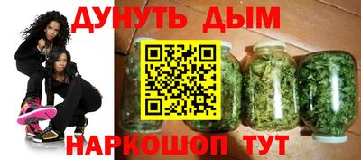 соль ск Краснодар