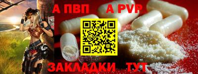 молекула духа Кумертау
