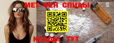 молекула духа Кумертау
