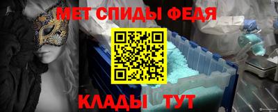 первитин Кунгур