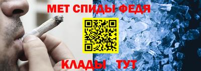 первитин Кунгур