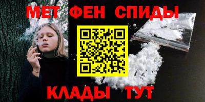 мефедрон мука Кулебаки
