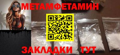 молекула духа Кумертау