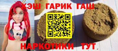 соль ск Краснодар