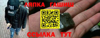 круглые Краснокаменск
