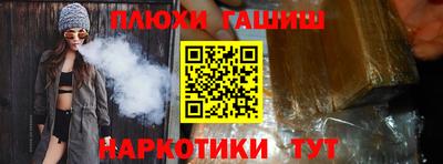 молекула духа Кумертау