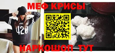 кристаллы Краснознаменск
