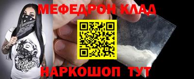 молекула духа Кумертау