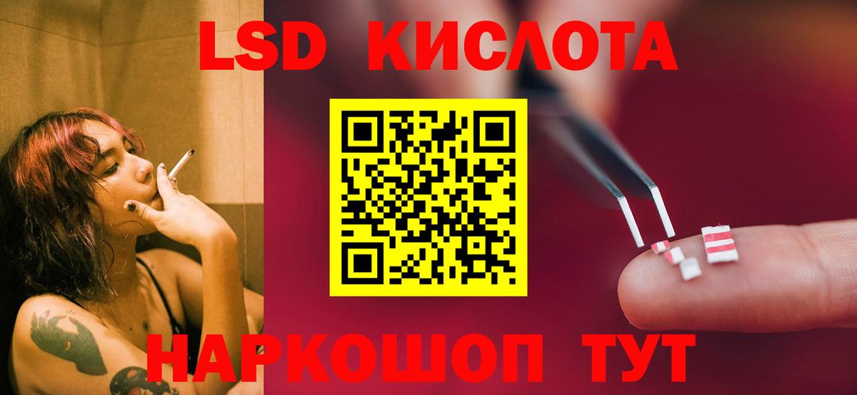ЛСД экстази ecstasy Камышин
