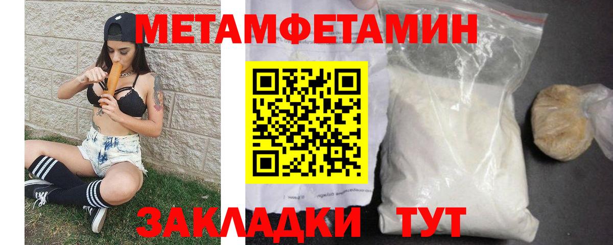 Первитин витя  Вход с VPN  Камышин  Первитин витя 