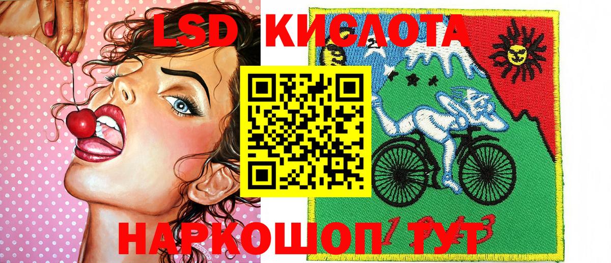 Камышин  Наркотические марки 1500мкг  Наркотические марки 1500мкг  Марки 25I-NBOMe  Вход с VPN 