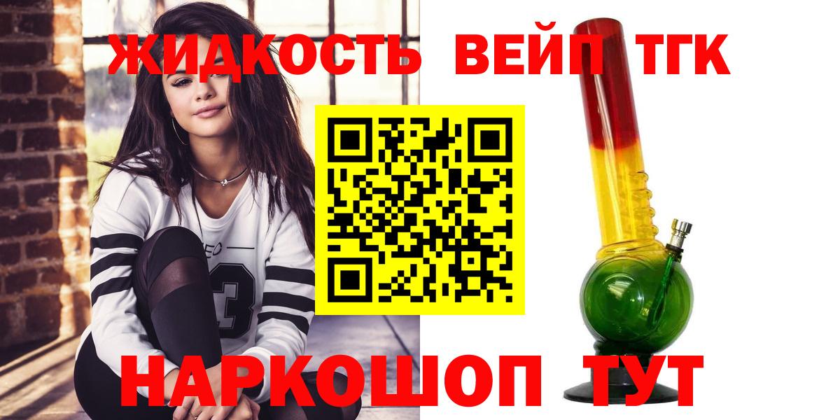 Камышин  ТГК Wax  цена наркотик  Вход с VPN 