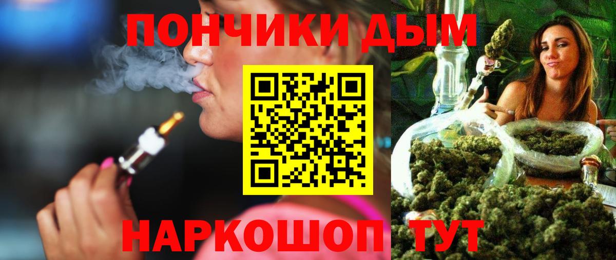 Канабис индика Камышин
