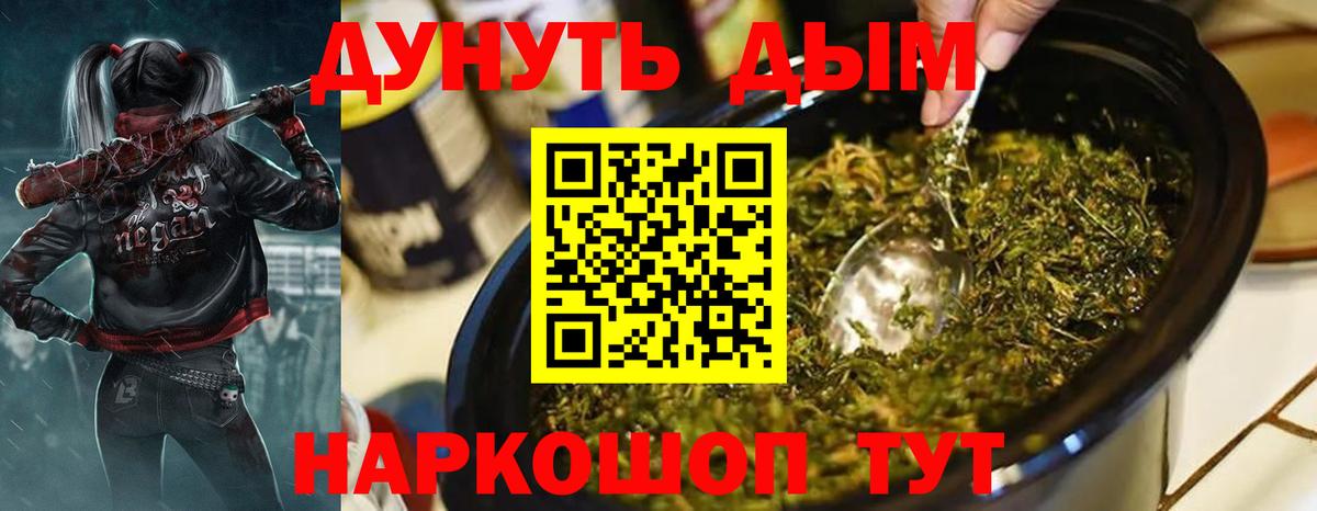 Марихуана VHQ  Марихуана гибрид  Камышин  Вход с VPN 
